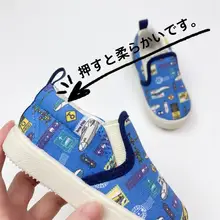 子供用キャンバスシューズ【一体型・スリッポン・柔らかいソール・室内用】