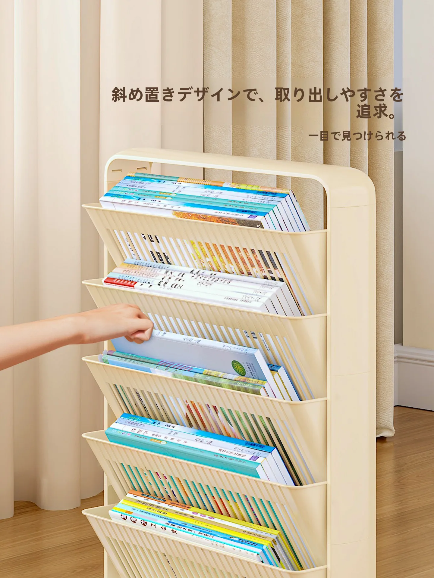 自宅図書館の収納を実現する：教室用移動式ブックシェルフ6438864の設置ガイド