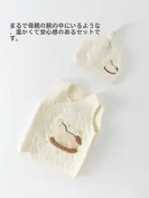 新生児用保温ベスト【春秋対応・中綿入り・男女兼用・ノースリーブ】