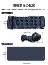 PACOONE 自動膨張式キャンプ用マット【超軽量・一人用・防水】