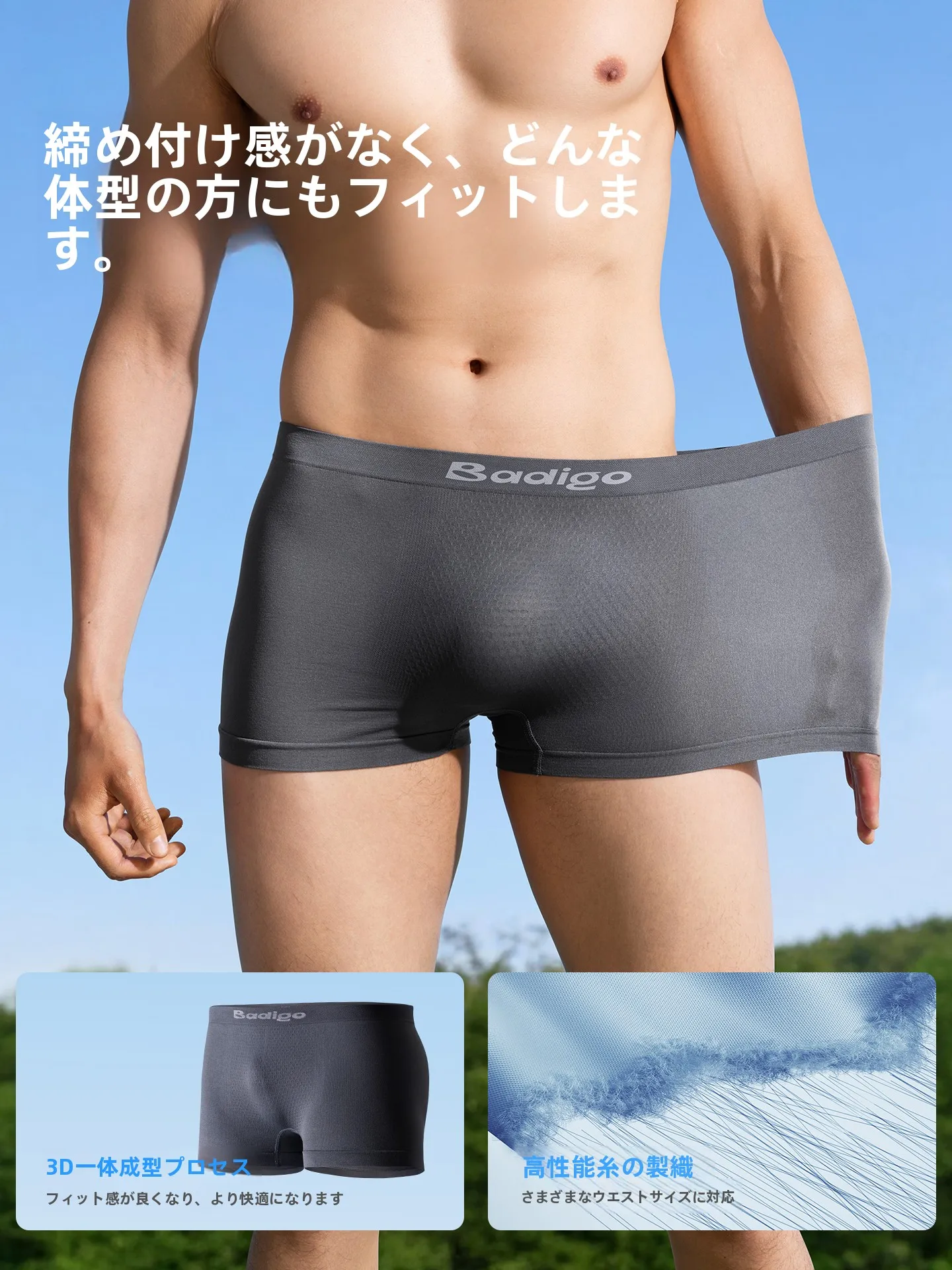 尿漏れパッド男性用を選ぶべき理由は？実際の使い心地と信頼できるブランドの選び方