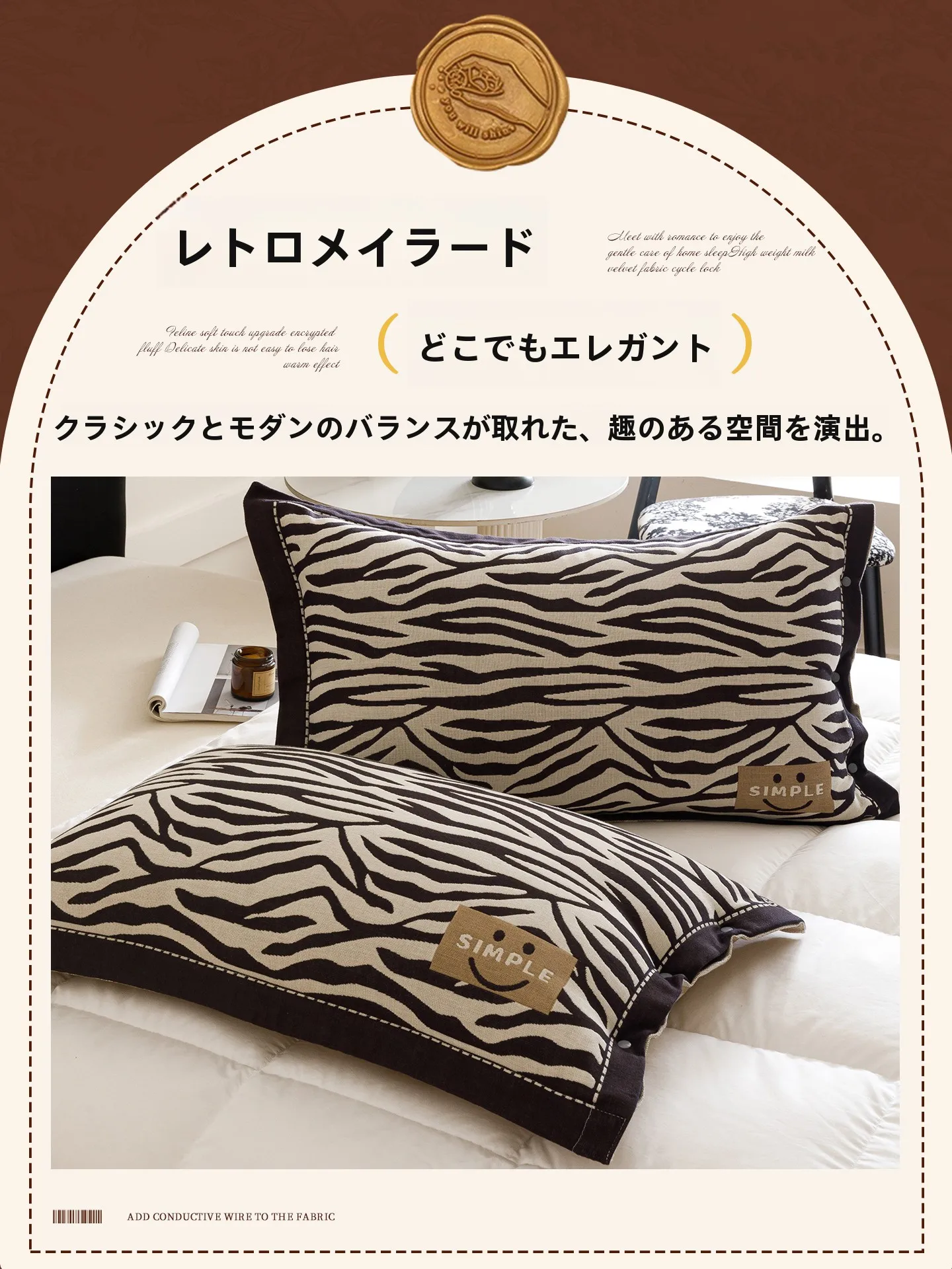 ひんやりな夜をどう選ぶ？タオル地 枕 カバー と 純綿ガーゼの違いを知れば、ぐっすり眠れる