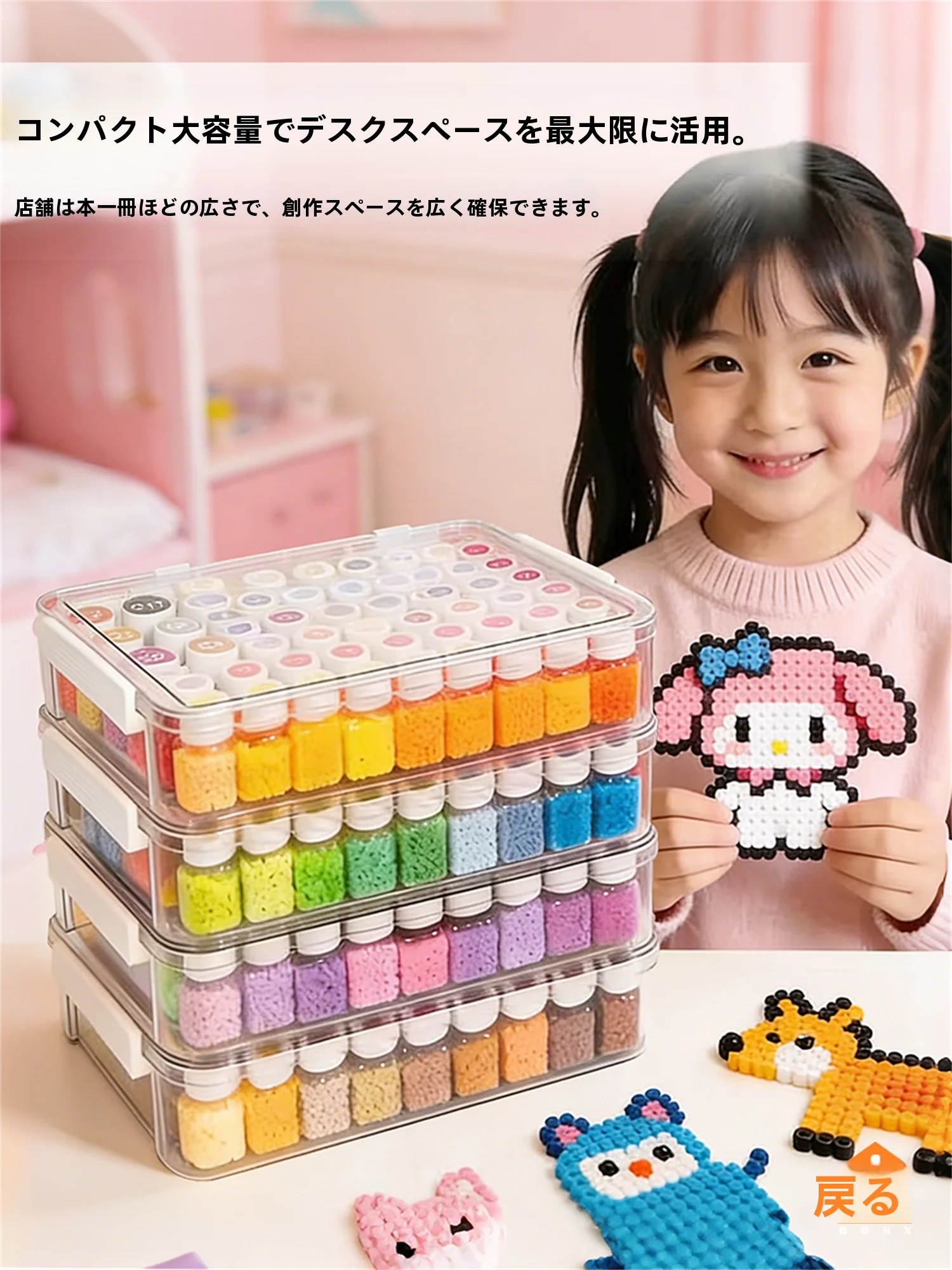 パーツキャビネットを買うなら、透明な収納ボックスが本当の解決策？