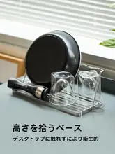 304ステンレス製カップ置き湿気取りラック【キッチン用・ボード収納・皿やコップの乾燥】
