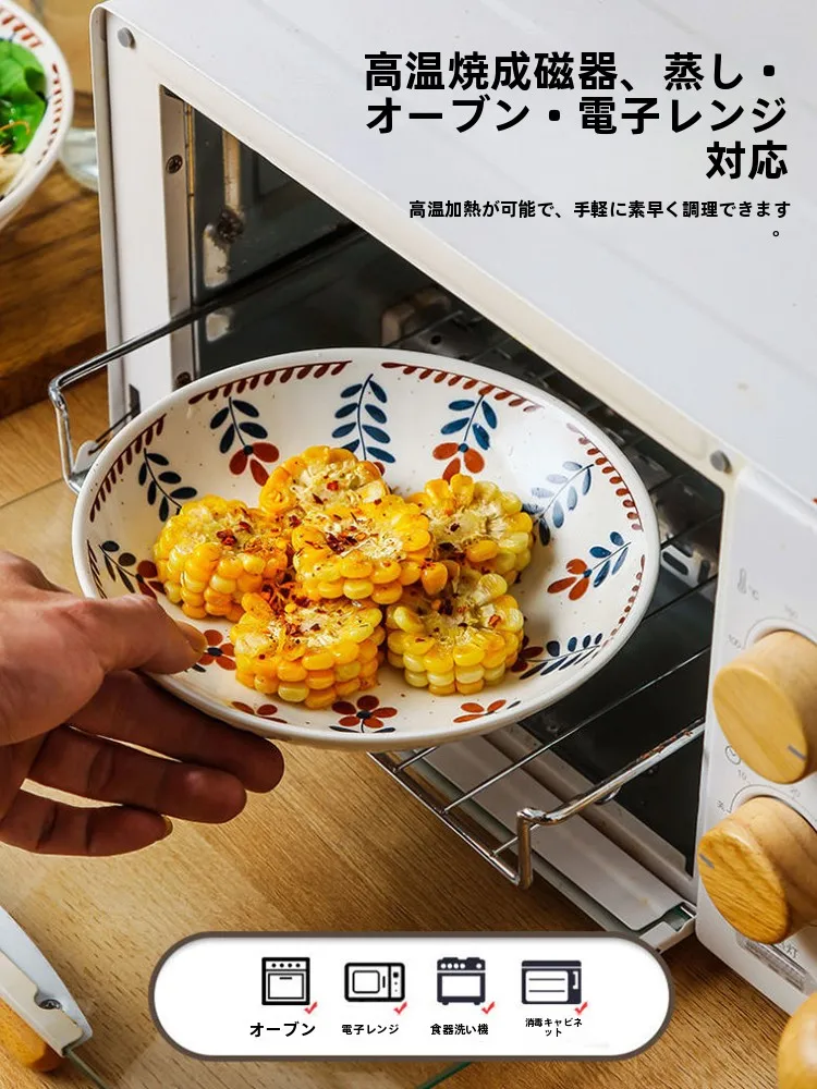 陶器製の深皿おまる：釉下彩花柄・4cm盤深・洗浄対応の高級感ある食卓アイテム