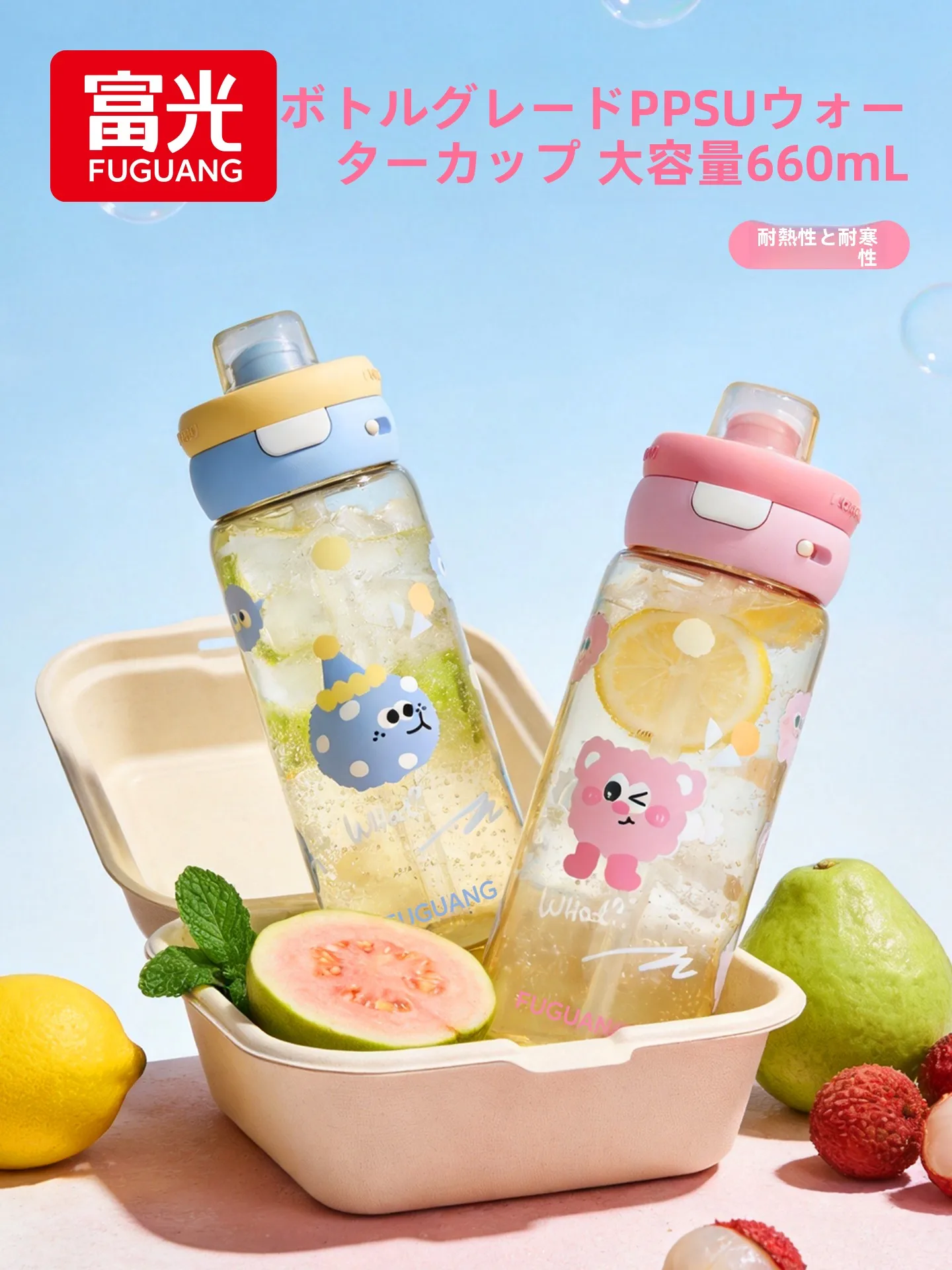 おもしろ水筒を選ぶべき理由は？夏の日常に溶け込む、子供向けの水筒が実は大人にもおすすめになる