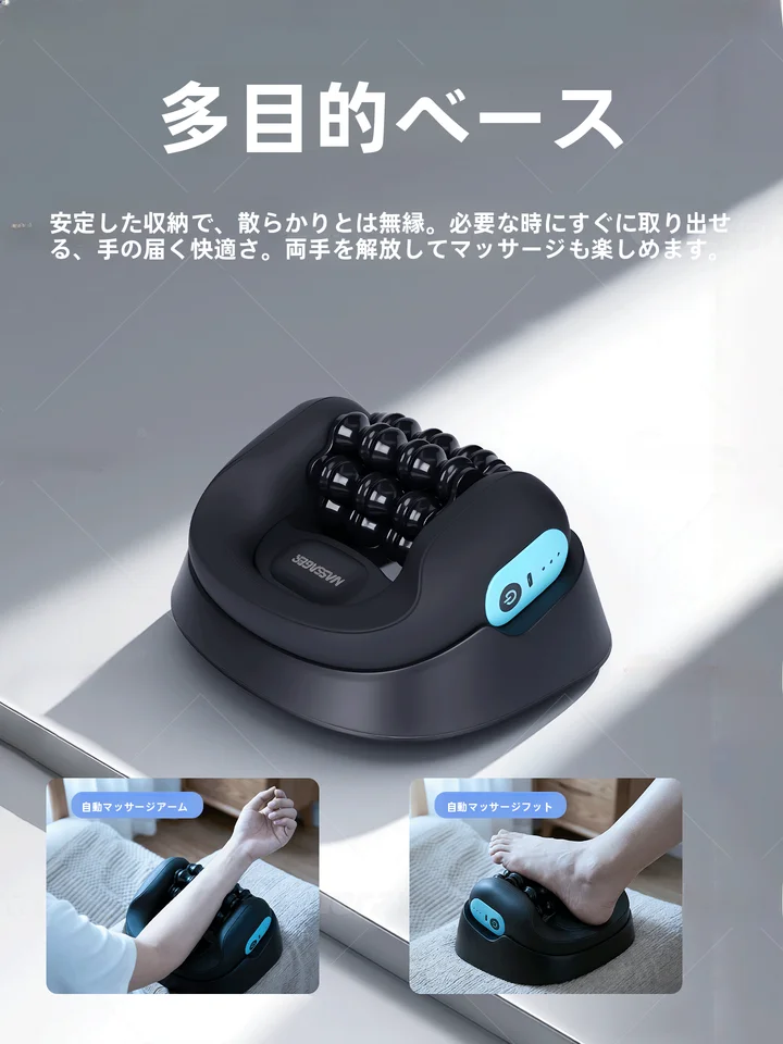 ハンドヘルド電動マッサージローラー【筋膜リリース・自動回転・フレーム付き】