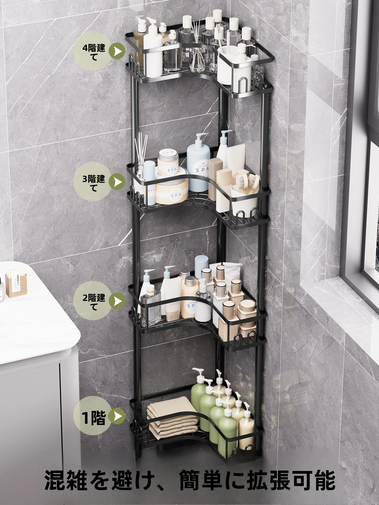 狭いトイレに収納をもたらすコツは？コーナータイプの収納ラックが解決するリアルな使い方
