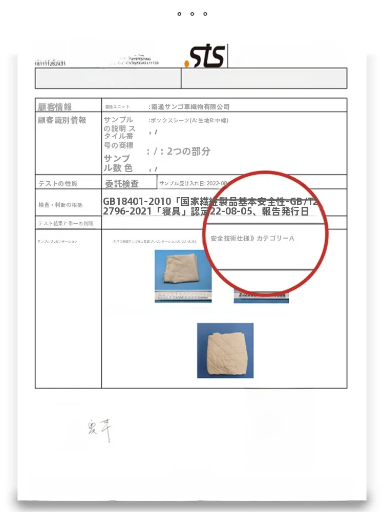 ベッド上マットレスに何を選びたい？実際の生活で役立つ選び方を解説