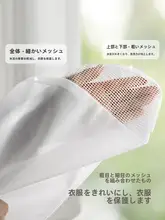 Lazy Corner 洗濯ネット 型崩れ防止 ブラジャー用 セーター用 ドラム式洗濯機用 大きめ