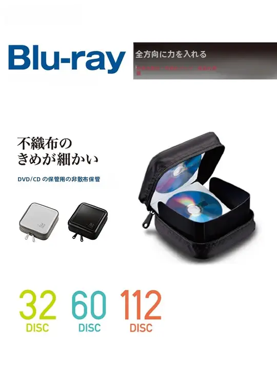 ELECOM Blu-ray CD収納ポーチ【大容量・アルバム収納・車載ディスク用】