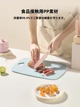 CAROTE 抗菌加工のキッチン用まな板【果物や野菜の調理に最適・三枚組（セットアップ対応）】
