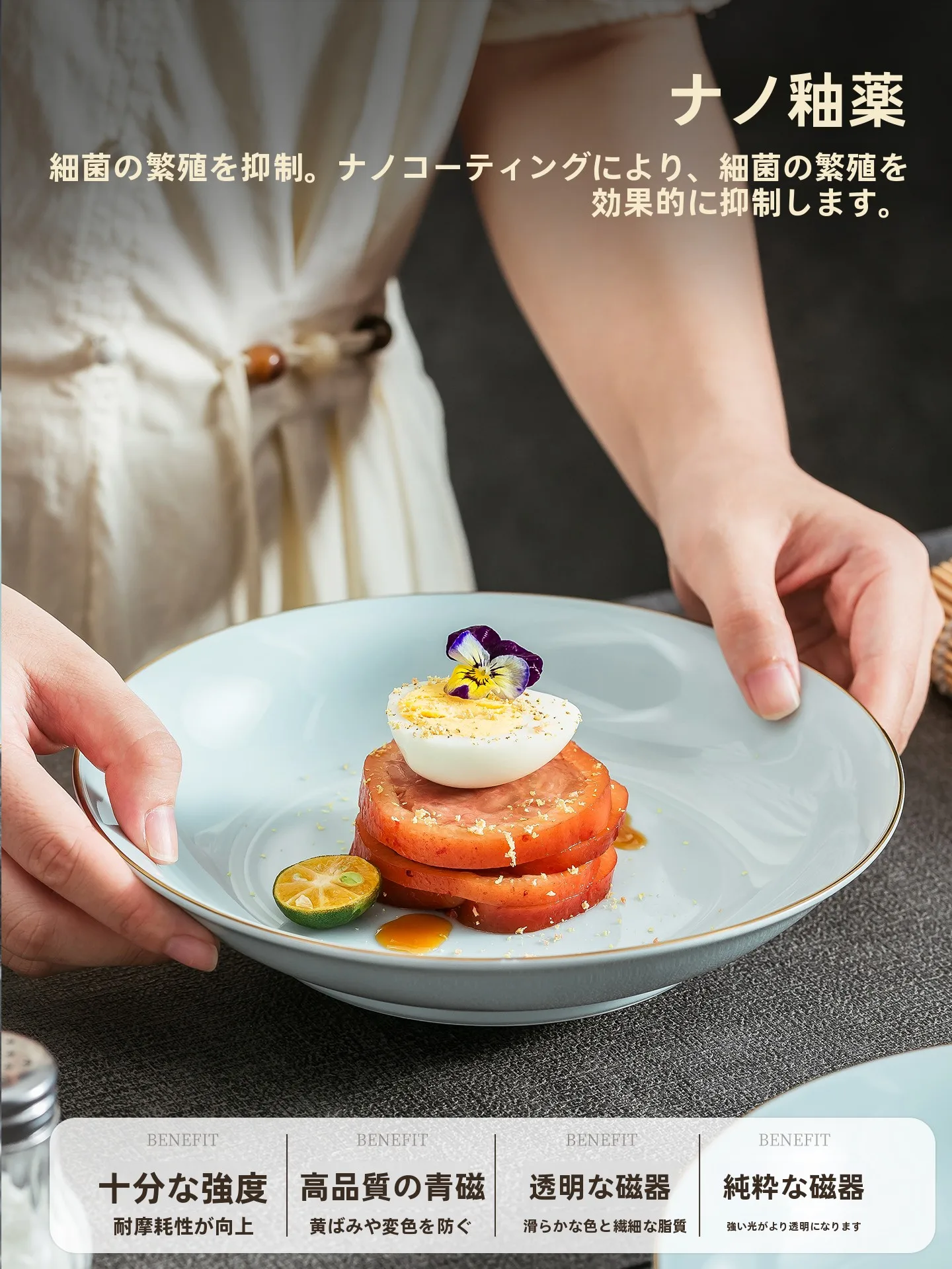 高級感漂う金彩の中華風陶器ディナープレート：デザイン性と実用性のバランスを実現