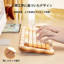 ワイヤレス キーボード マウス 2点セット 静音 デスクトップ ノートPC対応 女性向け 「BOW」