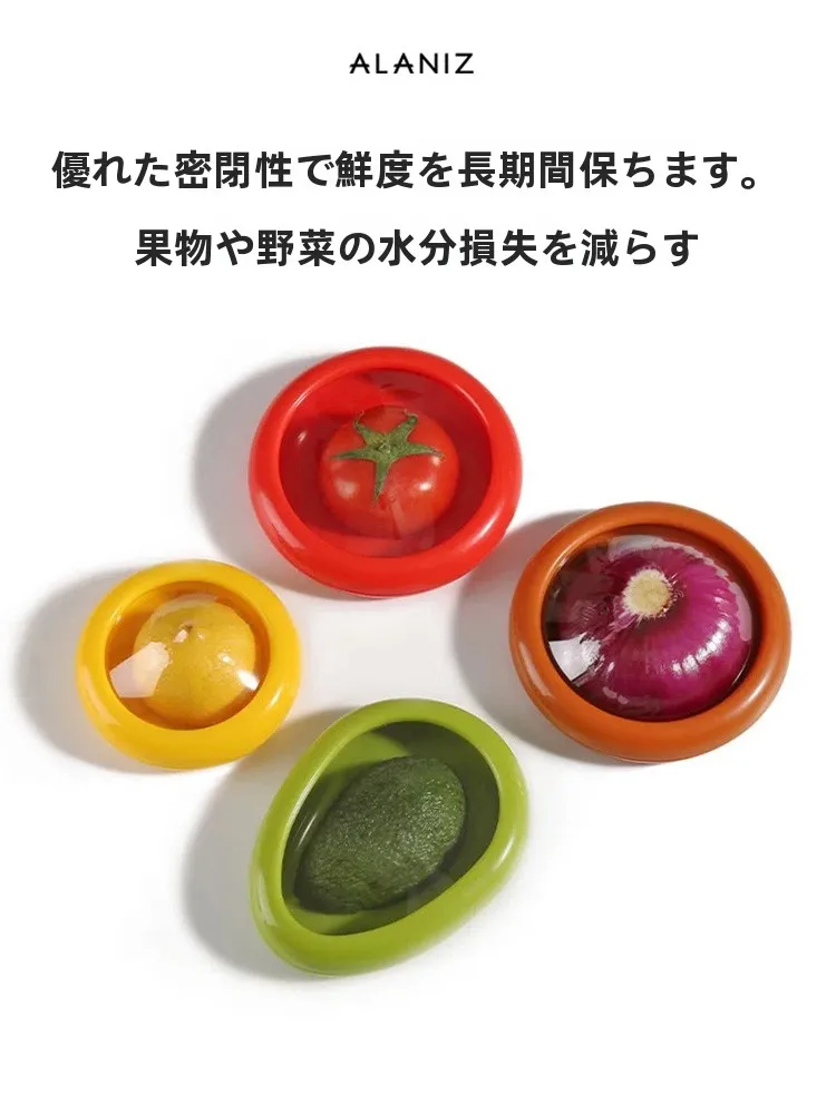 食品用透明フィルム フルーツ＆野菜保存ボックス【レモン・アボカド・トマト・玉ねぎ用】（セットアップ対応）