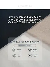 冷感メッシュ Vネックポロシャツ 男性 夏用 ニット クール