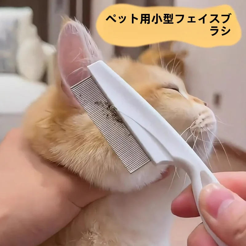 ペット用ファーボールクリーナー：初心者向けの毛のトリミングと清掃に最適な実用性