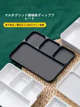 分格丼タイプの焼肉用調味料皿【三格・四格・耐熱プラスチック製】