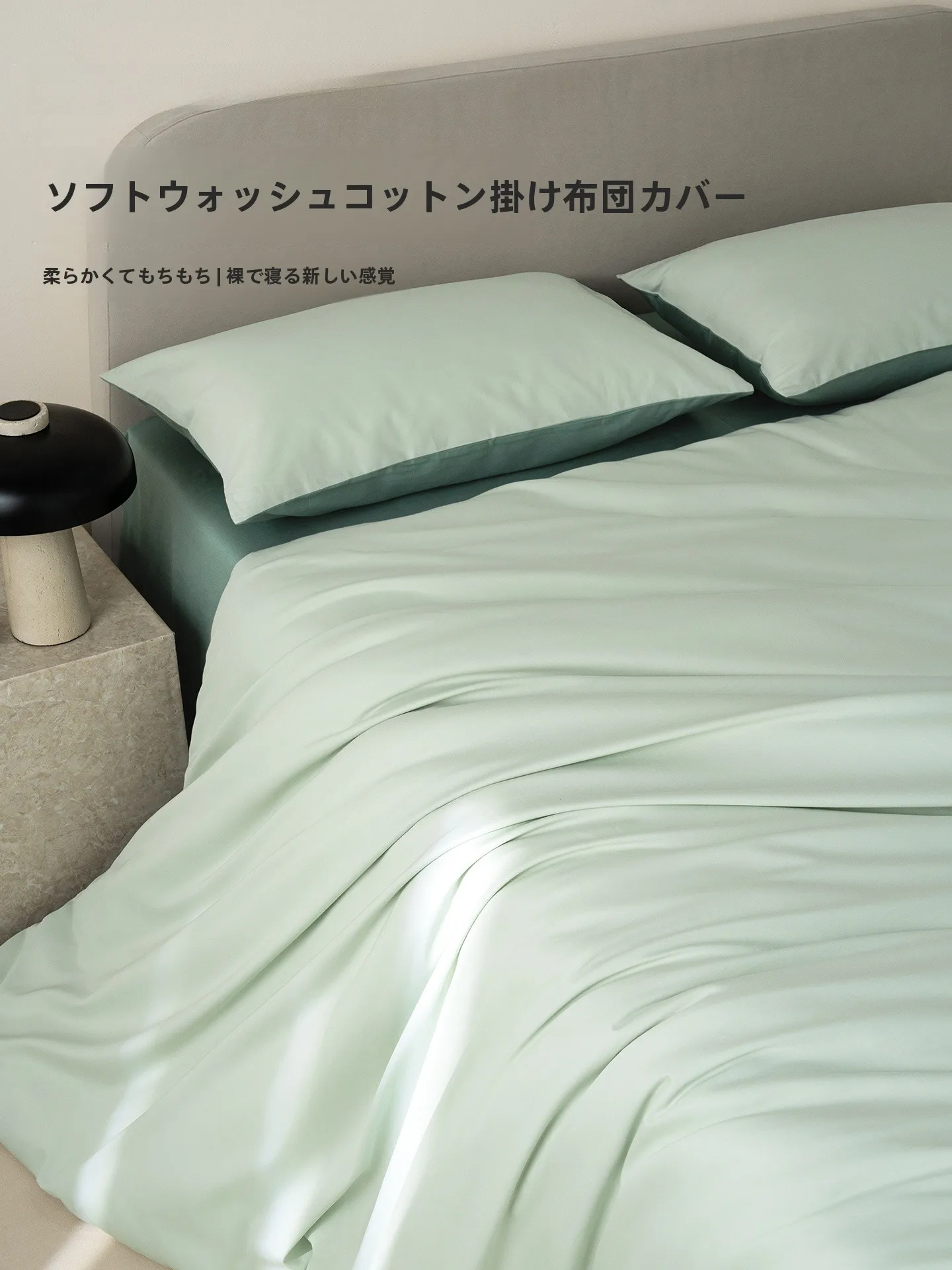 インテリアグッズ比較レビュー - 二重ガーゼと抗菌加工の構造とその実用性