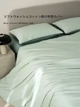 音色ホーム コットン製 抗菌加工 二重ガーゼ 枕カバー【シングルサイズ・洗える】