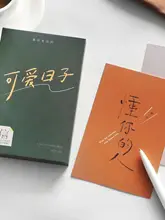 可愛い日々を思い起こさせるポストカード【シンプル・アート風・告白用】