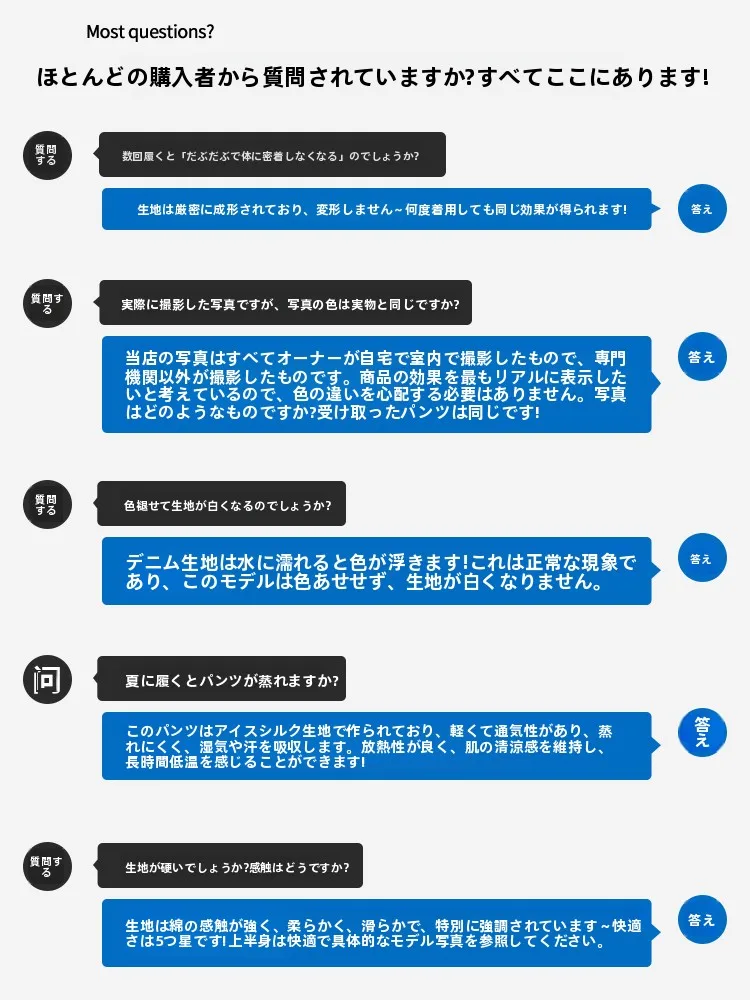 ブラックデニム コーデ 完全ガイド｜涼感ソフトデニムの選び方と配色のコツ