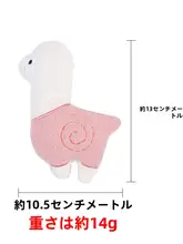 ゴールデンハムスター用 癒しぬいぐるみ【DIY飼育環境装飾・クッション・感情緩和】