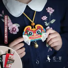 虎平安の刺繍クラフトキット【DIY手作り・香囊・ベビー用ネックレス・国風デザイン・オリジナルギフト】