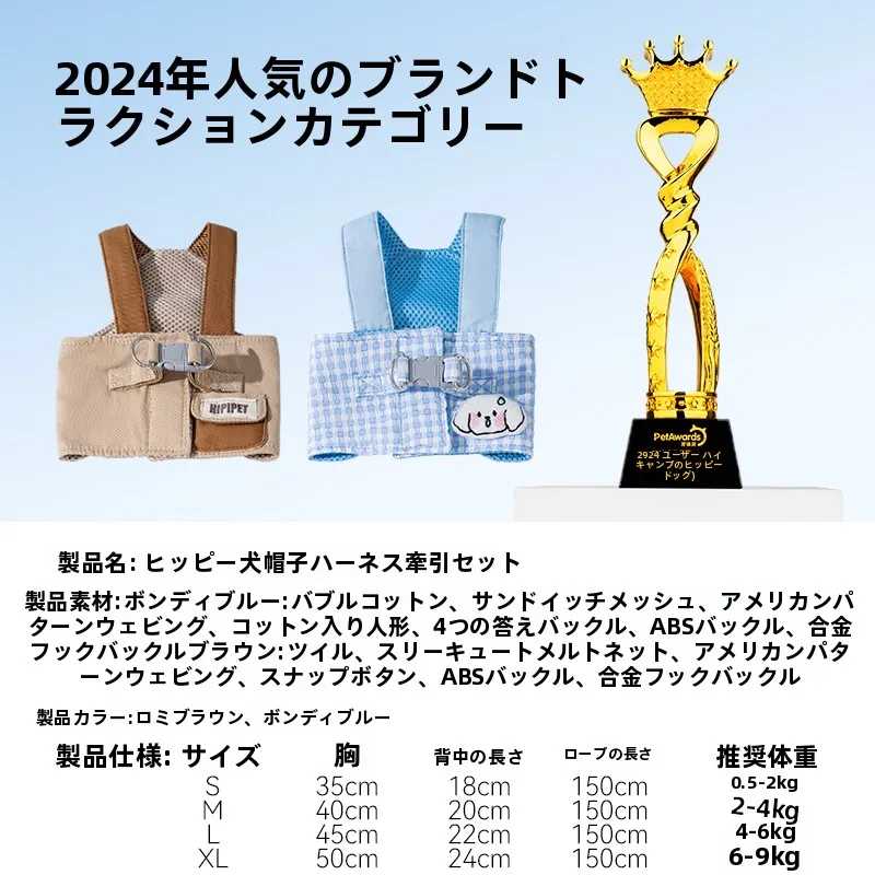小型犬のハーネス選びで迷うなら、これひとつで解決できる？