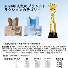 hipidog 夏用薄手の犬服【小型犬用・ハーネス付き・ミニシュナウザー・ビションフリーゼ対応】