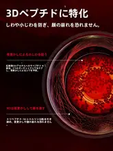 MARUBI丸美 丸美 スペシャルポッドマスク【ペプチド配合・保湿・アンチエイジング・シワ対策】