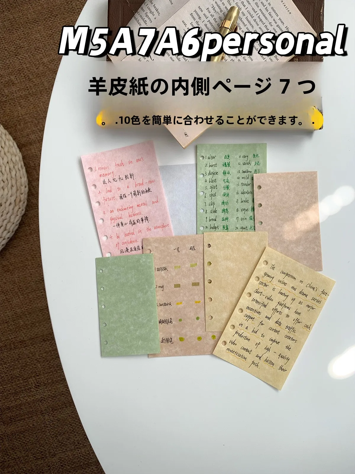 A4リフィル2ポケット無印と比べて、A6サイズハガキサイズの活用はどこが違うの？