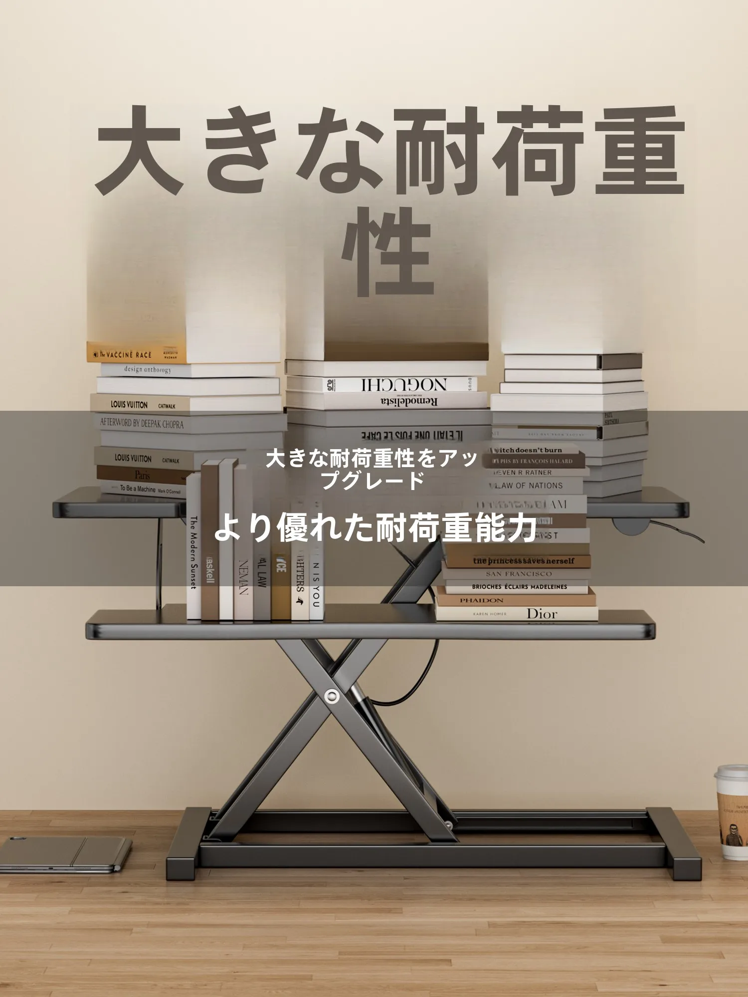 WEIDI 昇降機能付きデスクスタンド：家庭・オフィスで快適な立ち仕事環境を実現