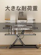 WEIDI 昇降機能付きデスクスタンド【スタンディングデスク・モニター用・家庭用】