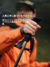 Camel 軽量カーボンファイバー登山杖【伸縮式・折りたたみ・アウトドア用】