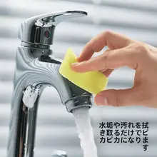 レモン酸を使用したスポンジクリーナー【水垢除去・トイレ用・多用途】