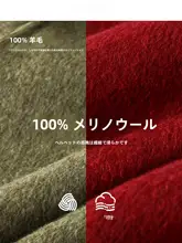 冬用100%羊毛リボン付きダブルフェイスコート【レディース・短尺・小柄向け】