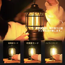 スマート充電式キャンプライト【長時間持続・アウトドア用・テント照明】