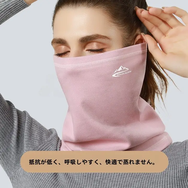 防風対策フード付きサイクリング用フェイスマスク【冬用・保温・男女兼用・加絨】