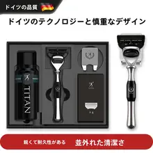 5層手動シェーバー【男性用・刃式・プレゼントに最適】