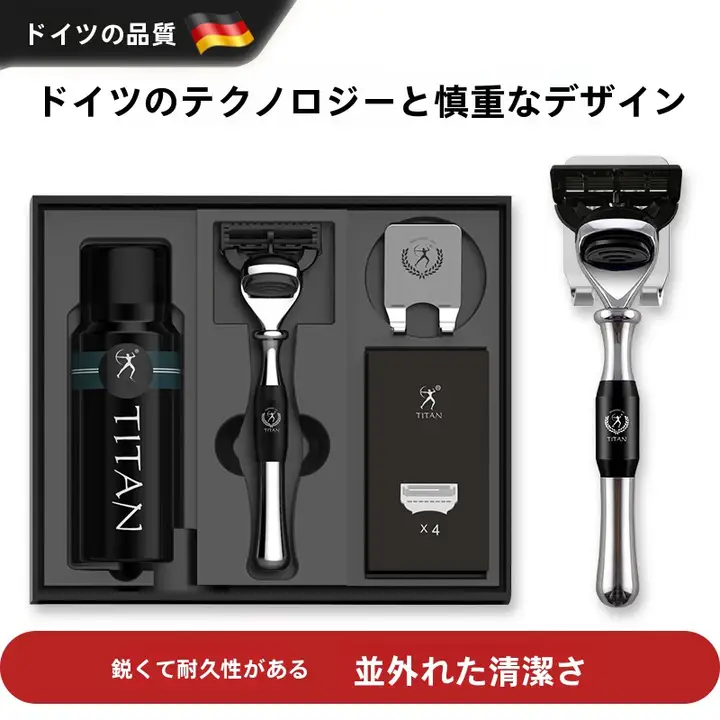 5層手動シェーバー【男性用・刃式・プレゼントに最適】