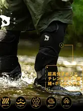ケブラー素材の防水膝当て【釣り・滝での使用に最適】