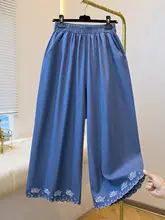 フラワーレースデザインのデニムパンツ【春用・ウエストゴム・ワイドレッグ】（セットアップ対応）