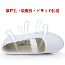 子供用 軽量通気性キャンバススニーカー【白・男女兼用・ダンス用・滑り止め・楽々着脱】