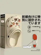 医療用 カラフルなサンダル【夏用・防滑・防臭・男女兼用】