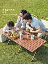 キャンプ用 折りたたみアルミテーブル【バーベキュー・ピクニック・携帯便利】