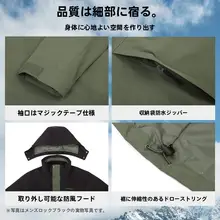 機能性男性用アウター【秋冬用・防風・防水・保温・登山・アウトドア】（セットアップ対応）