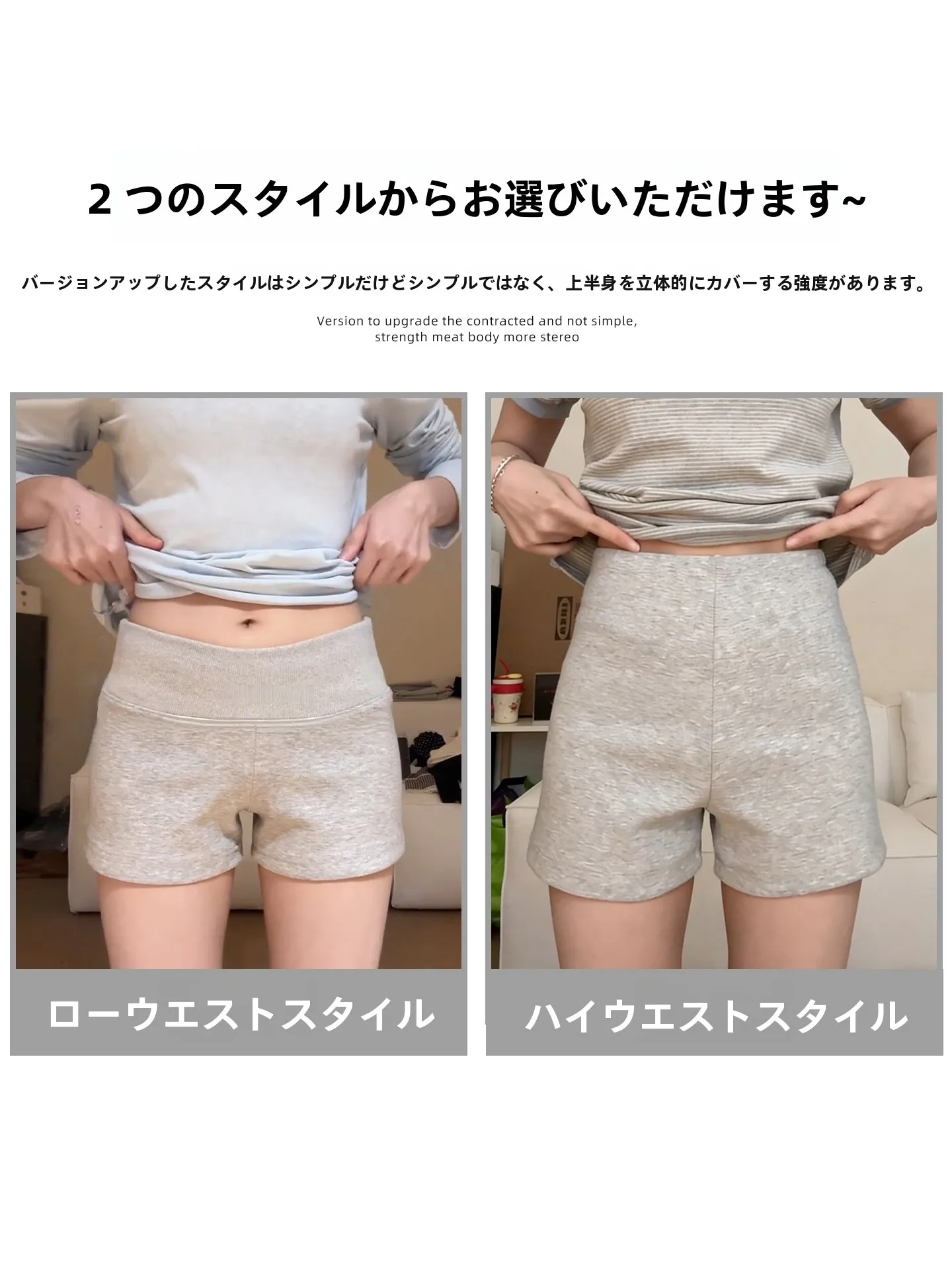 ショートパンツコーデで失敗しない方法は？低腰・引きひもデザインがカジュアルに仕上がる理由
