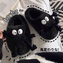 カップル用厚底コットンルームシューズ【秋冬・滑り止め・かわいいデザイン】