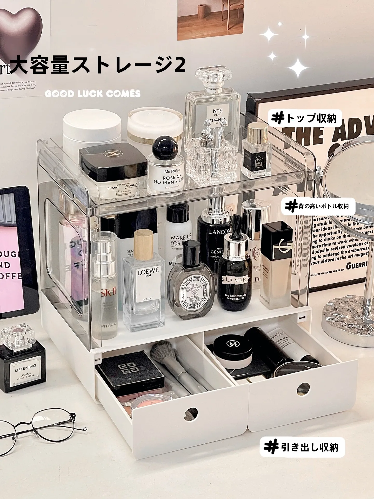 日用品宅配で使える高級感のあるデスクトップ化粧品収納ボックスは、どう選ぶ？